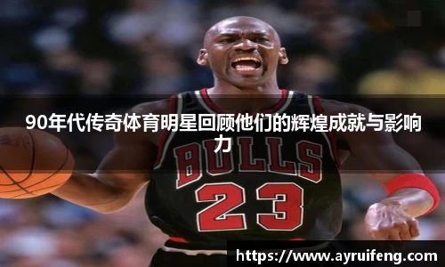 365WM完美体育官网