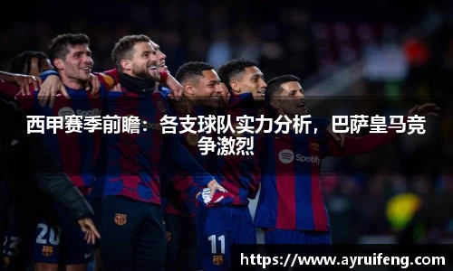 365WM完美体育官方app