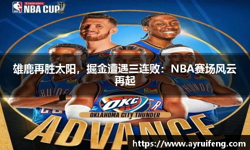 365WM完美体育官方网站