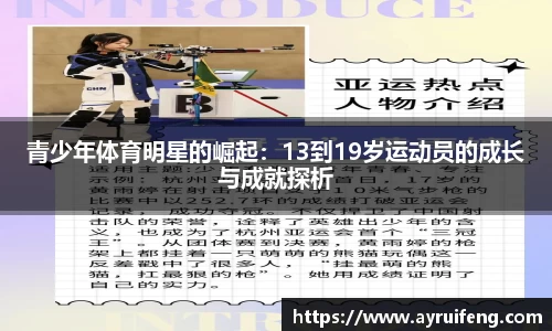 365WM完美体育官方app