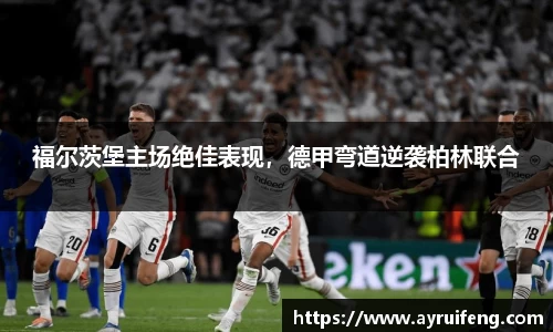 365WM完美体育官方网站