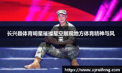 365WM完美体育官方app