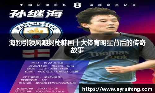 365WM完美体育官方网站