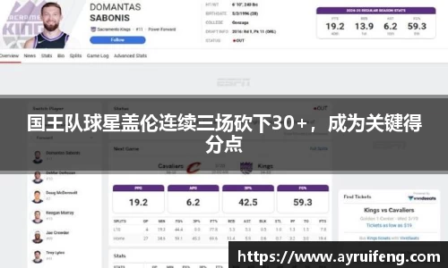 365WM完美体育官方网站