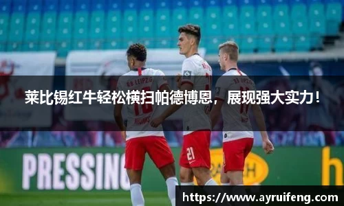 365WM完美体育官网