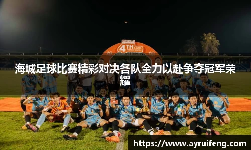 365WM完美体育官方网站