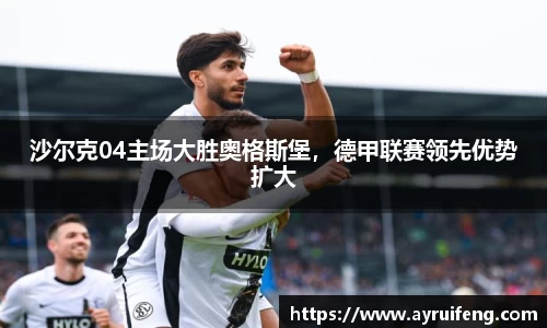 365WM完美体育官方app