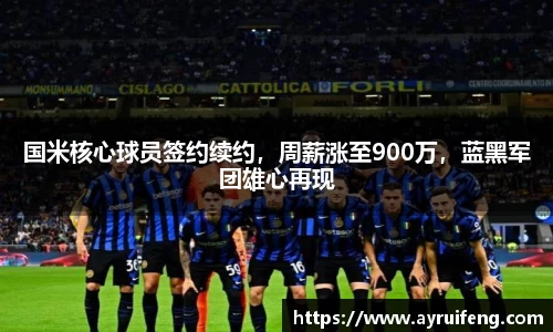 365WM完美体育官方网站