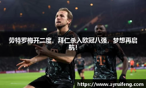 365WM完美体育官方app