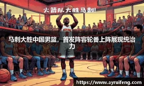 365WM完美体育官方app