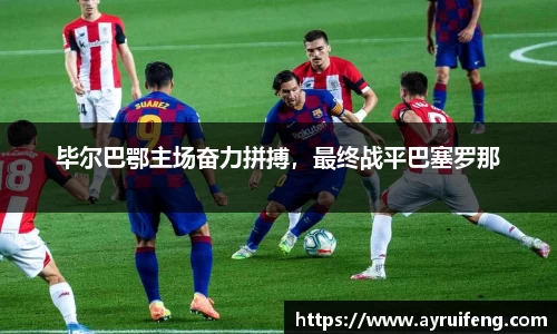 365WM完美体育官方app