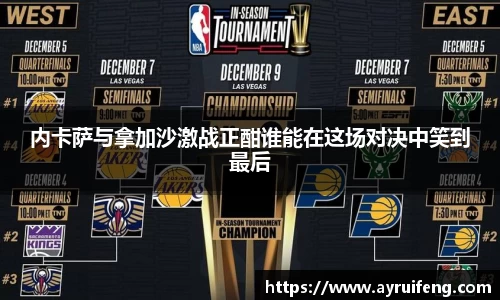 365WM完美体育官方app