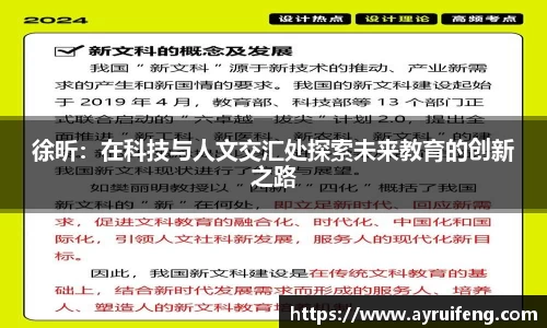 365WM完美体育官方网站