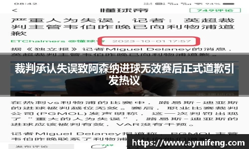 365WM完美体育官方app