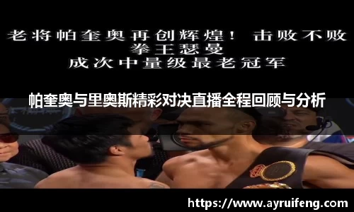 365WM完美体育官网