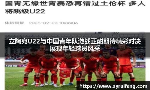 365WM完美体育官方app