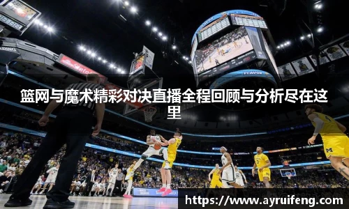 365WM完美体育官网