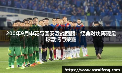 365WM完美体育官方app