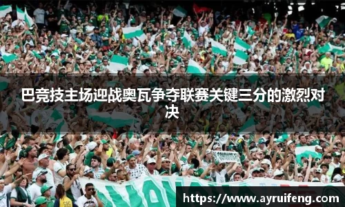 365WM完美体育官网