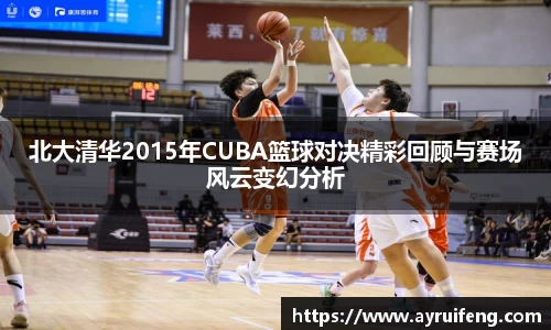 365WM完美体育官方app