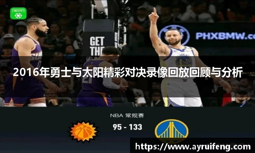 365WM完美体育官方app