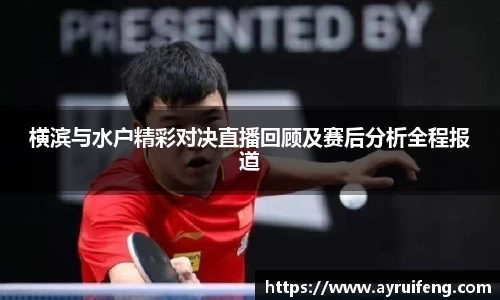 365WM完美体育官方app