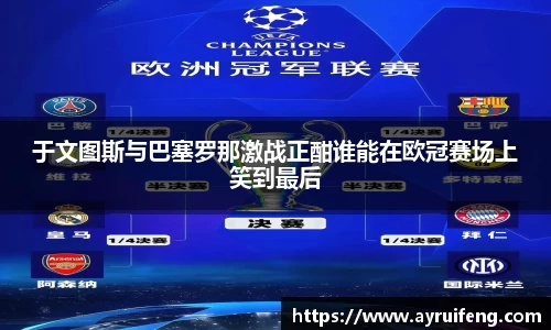 365WM完美体育官方app