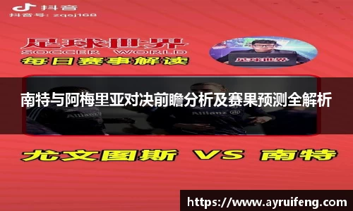 365WM完美体育官网