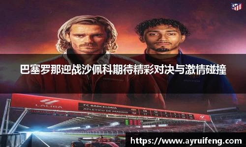 365WM完美体育官方网站