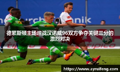 365WM完美体育官方app