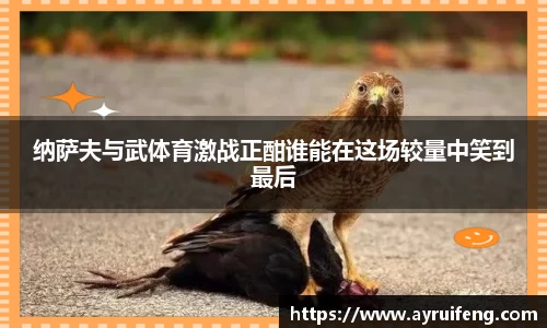 365WM完美体育官网