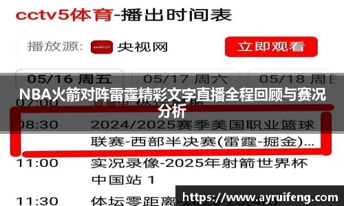 365WM完美体育官方网站