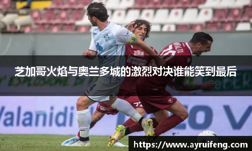 365WM完美体育官网