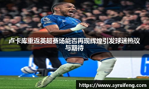 365WM完美体育官网