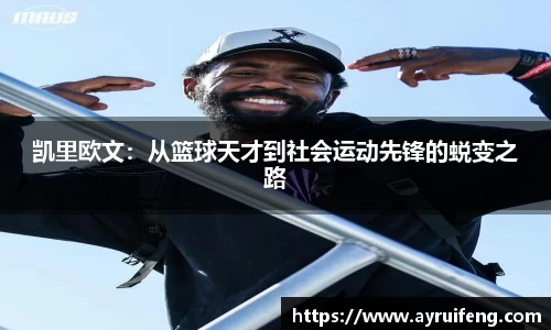 365WM完美体育官方网站