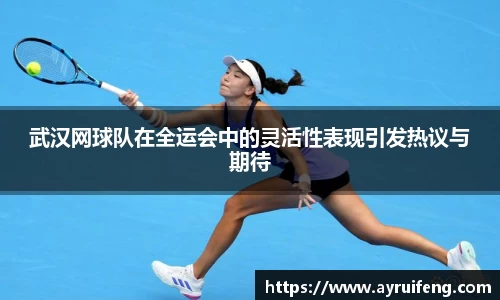 365WM完美体育官网