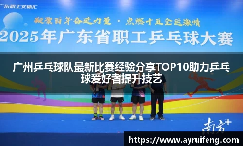 365WM完美体育官方app