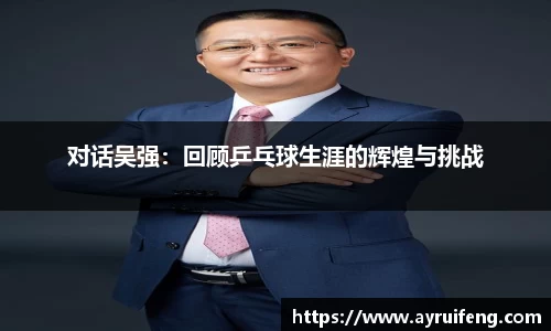 365WM完美体育官网