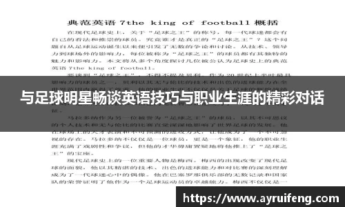 365WM完美体育官方网站