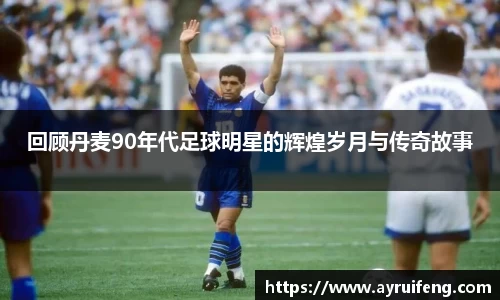 365WM完美体育官方网站