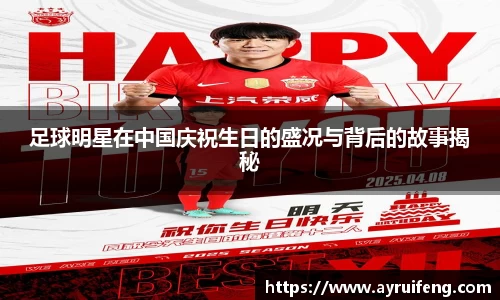 365WM完美体育官方网站