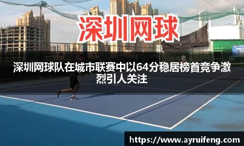 365WM完美体育官方app