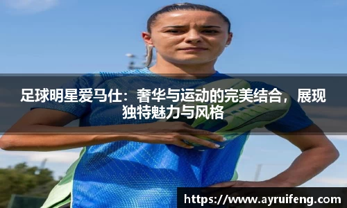 365WM完美体育官方网站