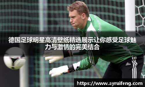 365WM完美体育官方网站