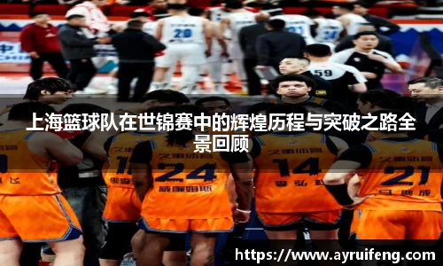 365WM完美体育官方app